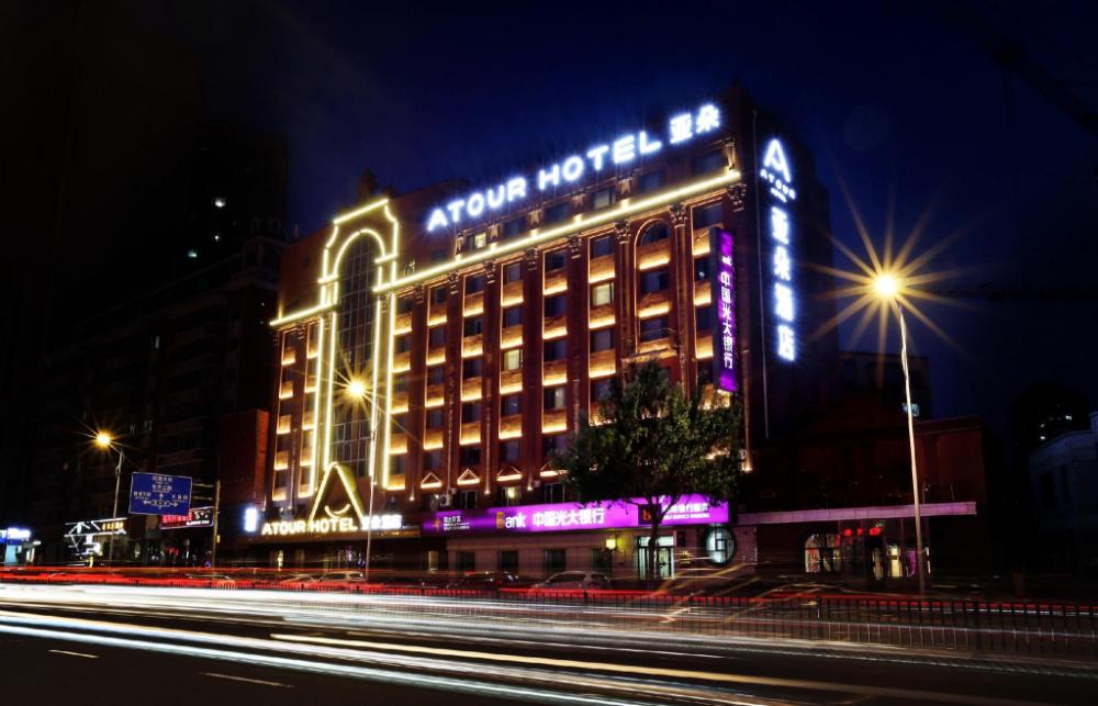atour hotel harbin nangang district government