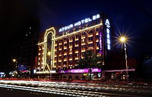 atour hotel harbin nangang district government