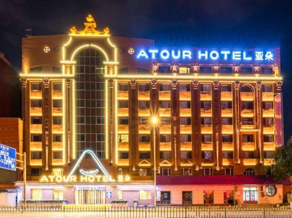 atour hotel harbin nangang district government