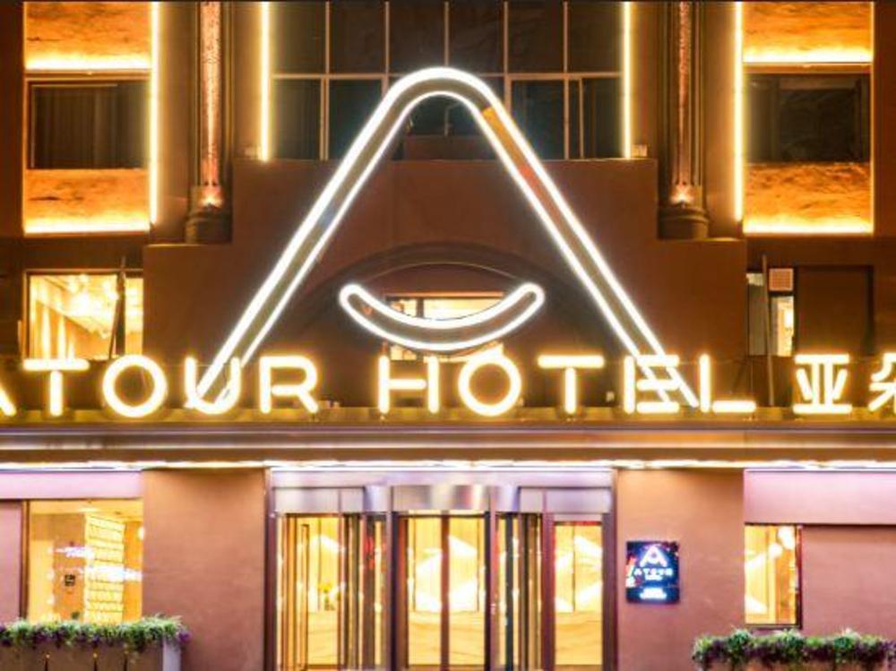 atour hotel harbin nangang district government