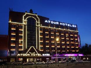 atour hotel harbin nangang district government