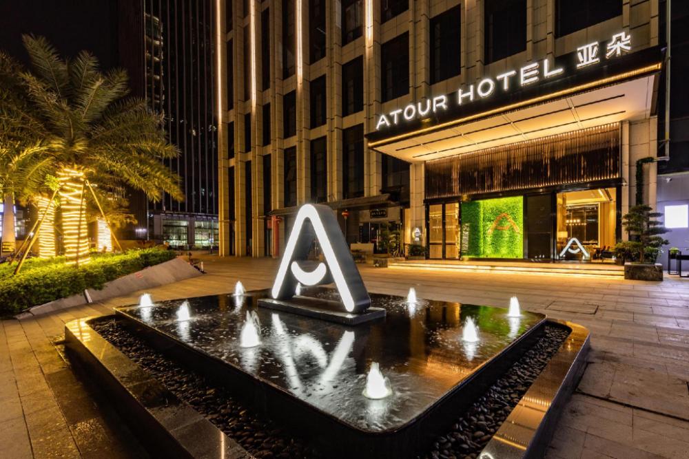 atour hotel foshan shunde meidi yueran square