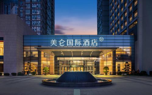 grand madison hotel kunshan huaqiao