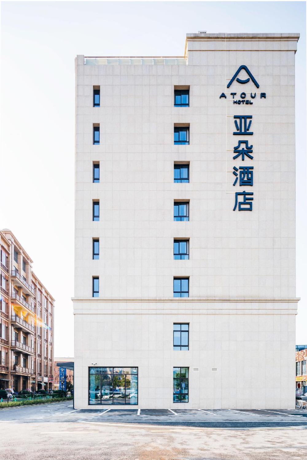 atour hotel hangzhou zhuantang songcheng meiyuan