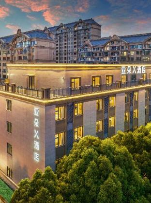 atour x hotel shanghai jinshan wanda plaza city beach