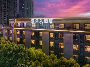 atour x hotel shanghai jinshan wanda plaza city beach