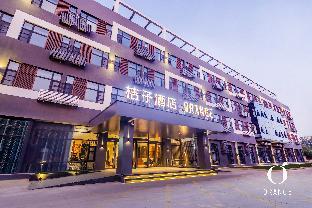 orange hotel beijing yongfeng aerospace city