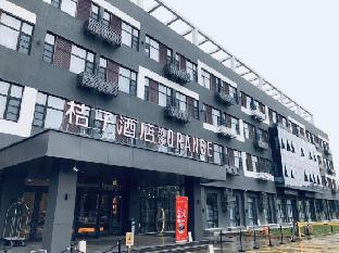 orange hotel beijing yongfeng aerospace city