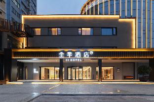 ji hotel nanyang guangwu bridge