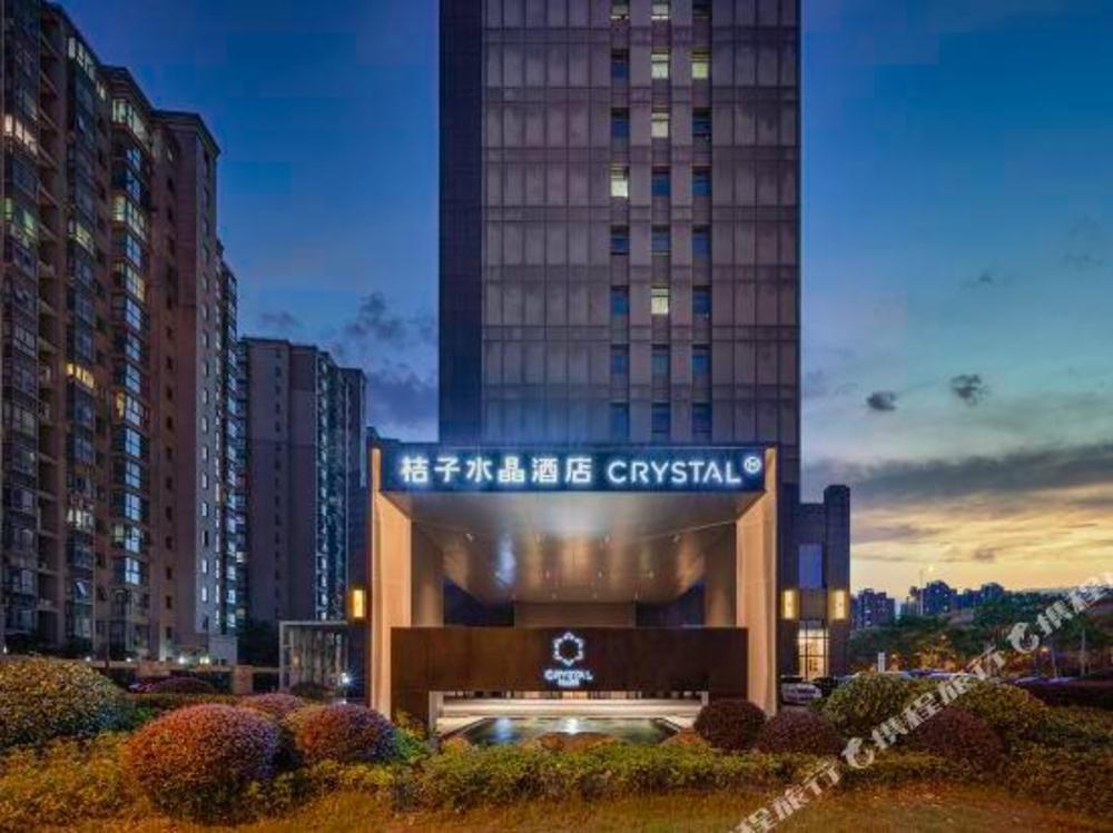 orange hotel nantong railway station the mixc