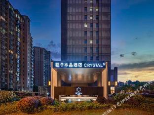 orange hotel nantong railway station the mixc