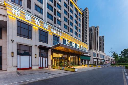 gem hotel luoyang longmen high speed railway station univerisity town