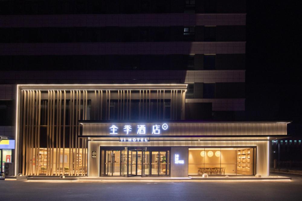 ji hotel linyi lanshan lv ai town