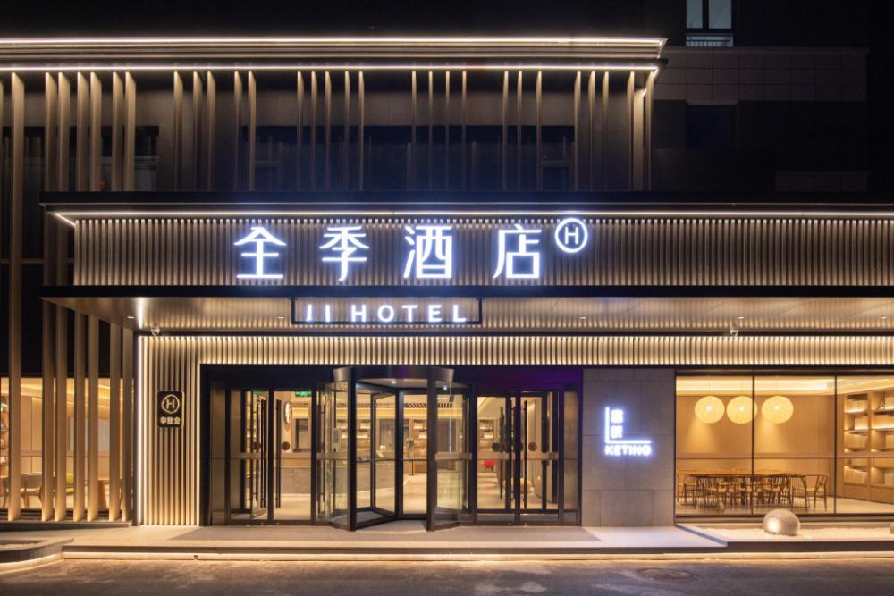 ji hotel linyi lanshan lv ai town