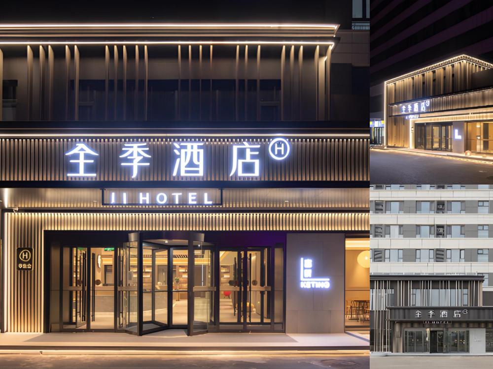 ji hotel linyi lanshan lv ai town