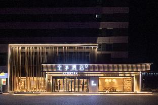 ji hotel linyi lanshan lv ai town
