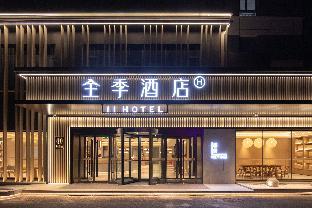 ji hotel linyi lanshan lv ai town