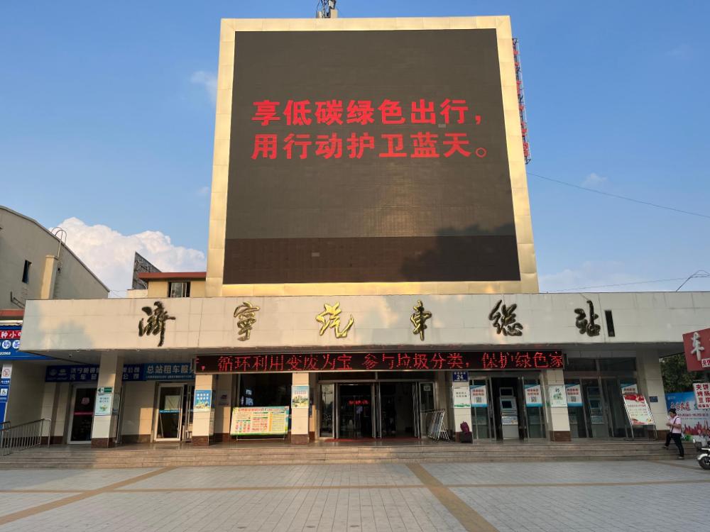 orange hotel jining wanda plaza