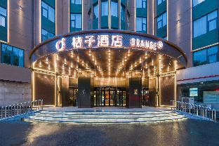orange hotel jining wanda plaza