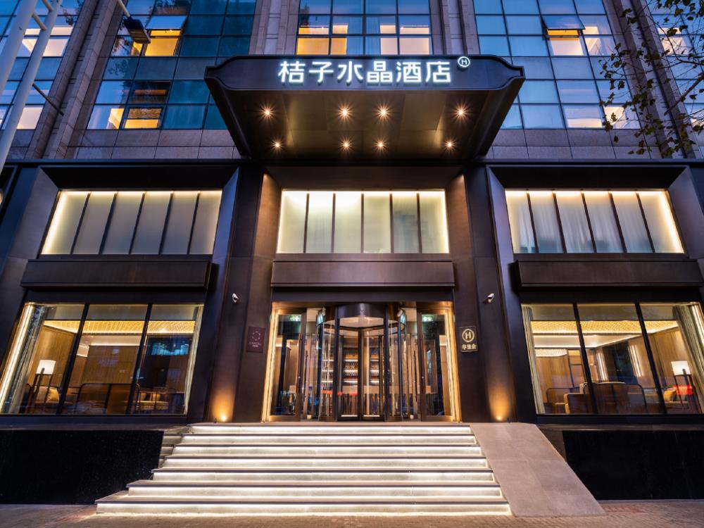 crystal orange hotel yantai binhai square