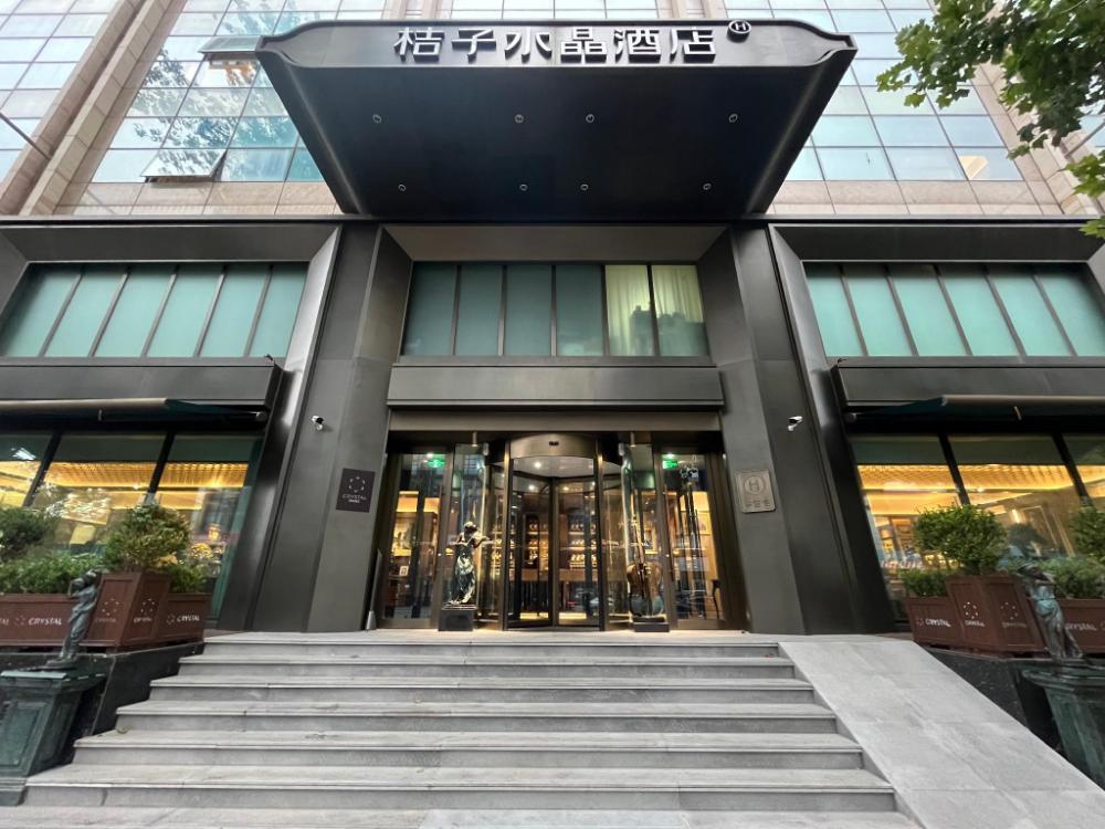 crystal orange hotel yantai binhai square