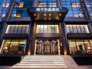 crystal orange hotel yantai binhai square