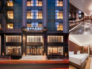 crystal orange hotel yantai binhai square