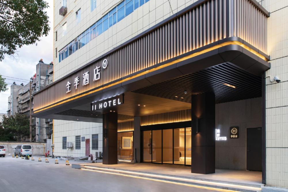 changsha