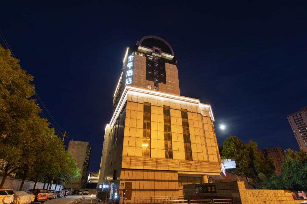 changsha