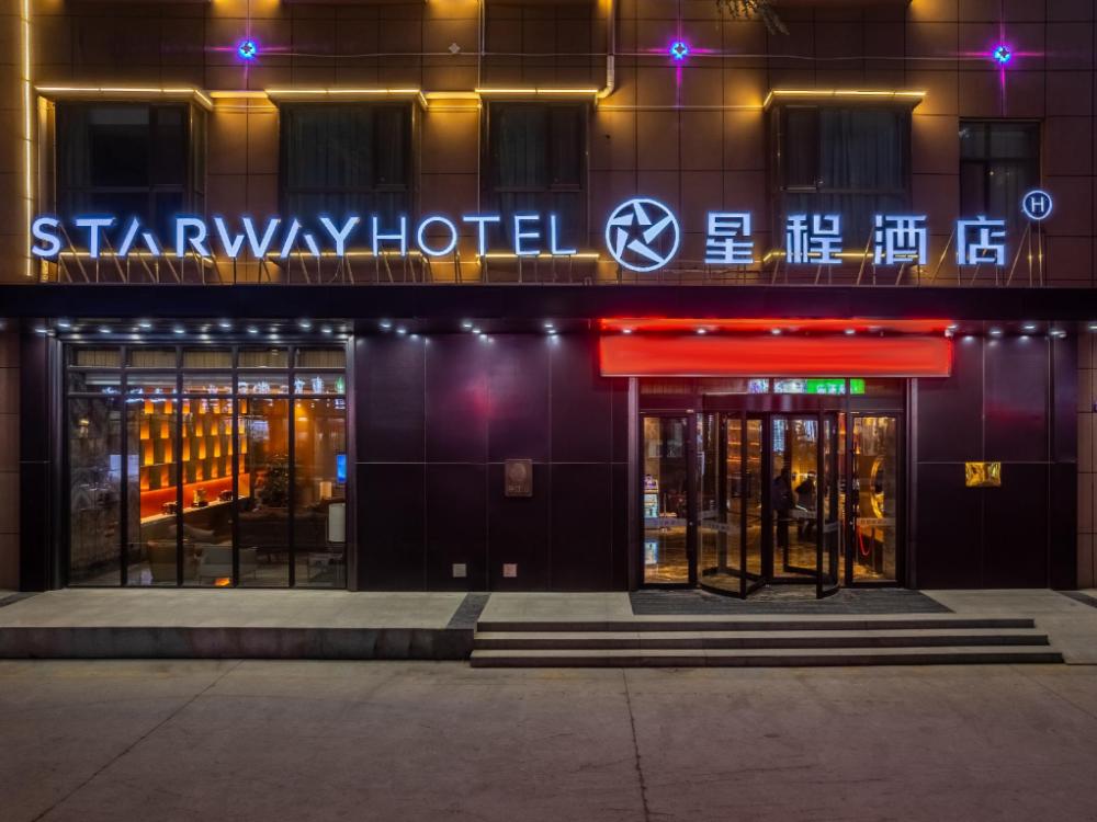 starway hotel lanzhou university provincial people