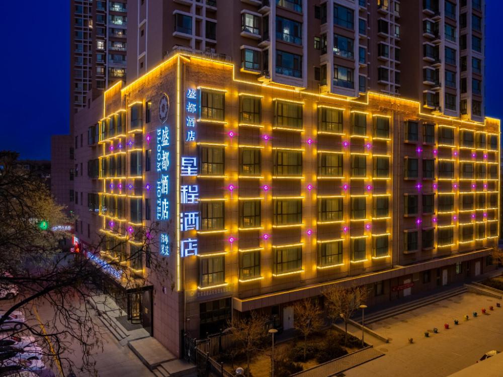 starway hotel lanzhou university provincial people