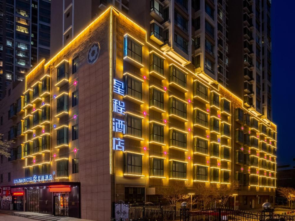 starway hotel lanzhou university provincial people