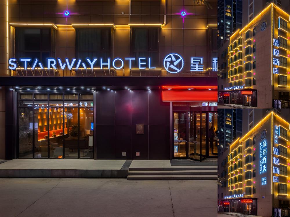 starway hotel lanzhou university provincial people