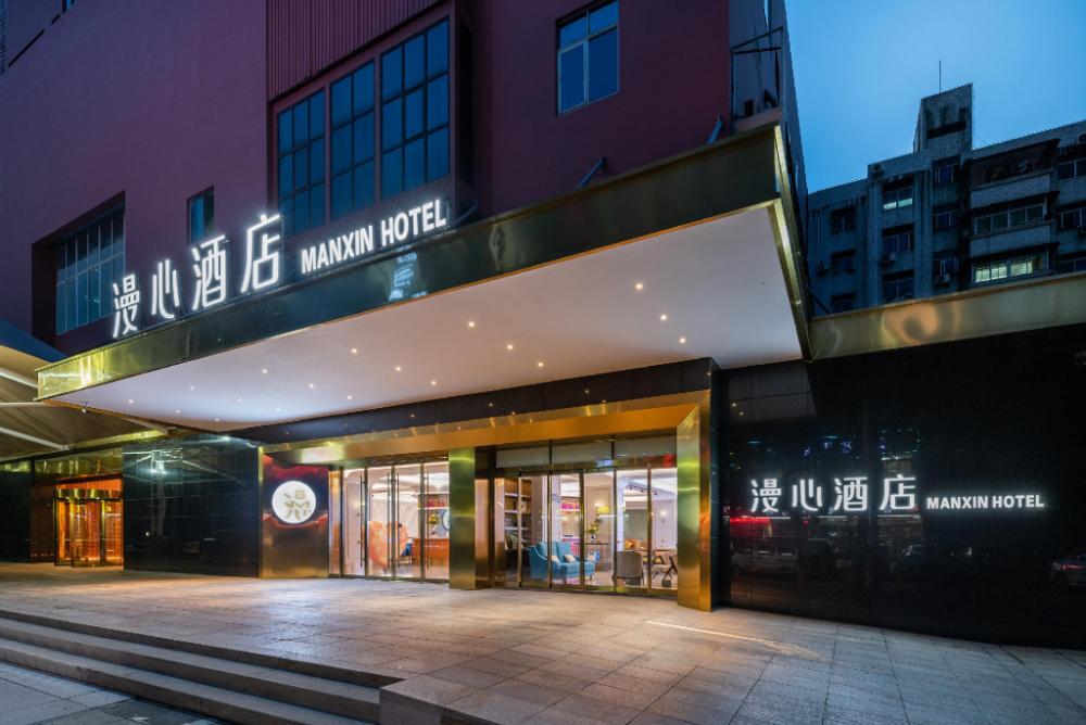 manxin hotel haikou guomao center