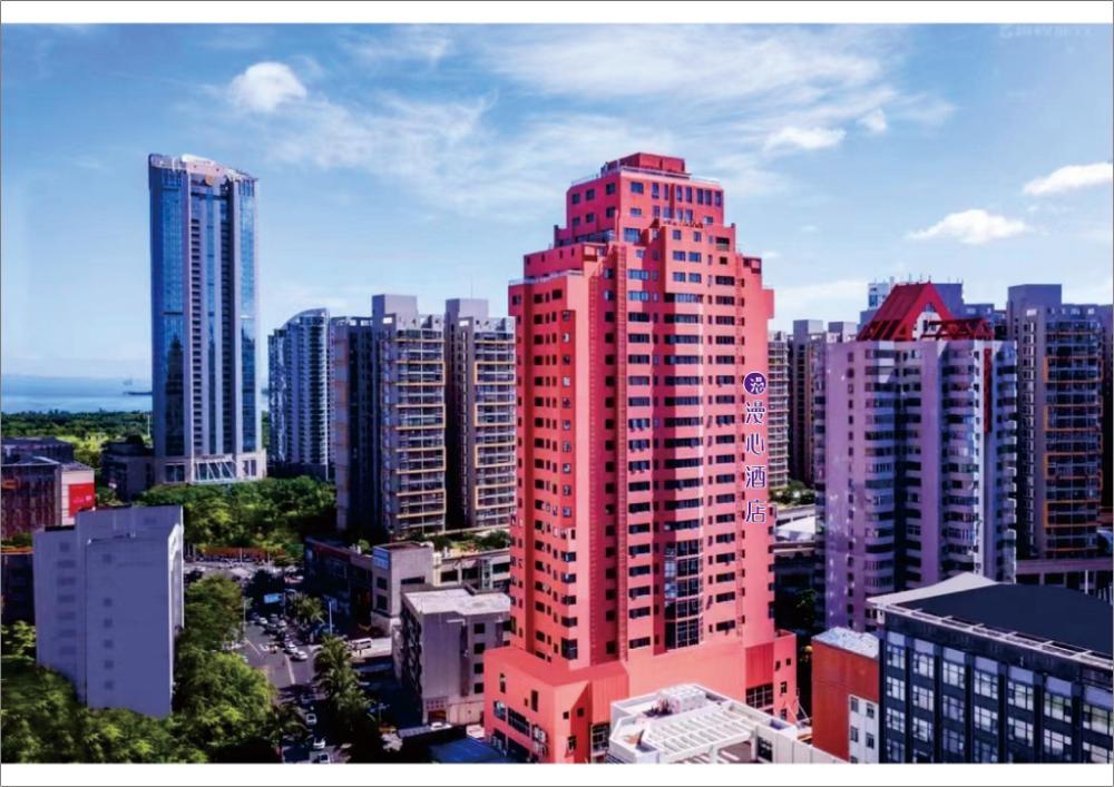 manxin hotel haikou guomao center