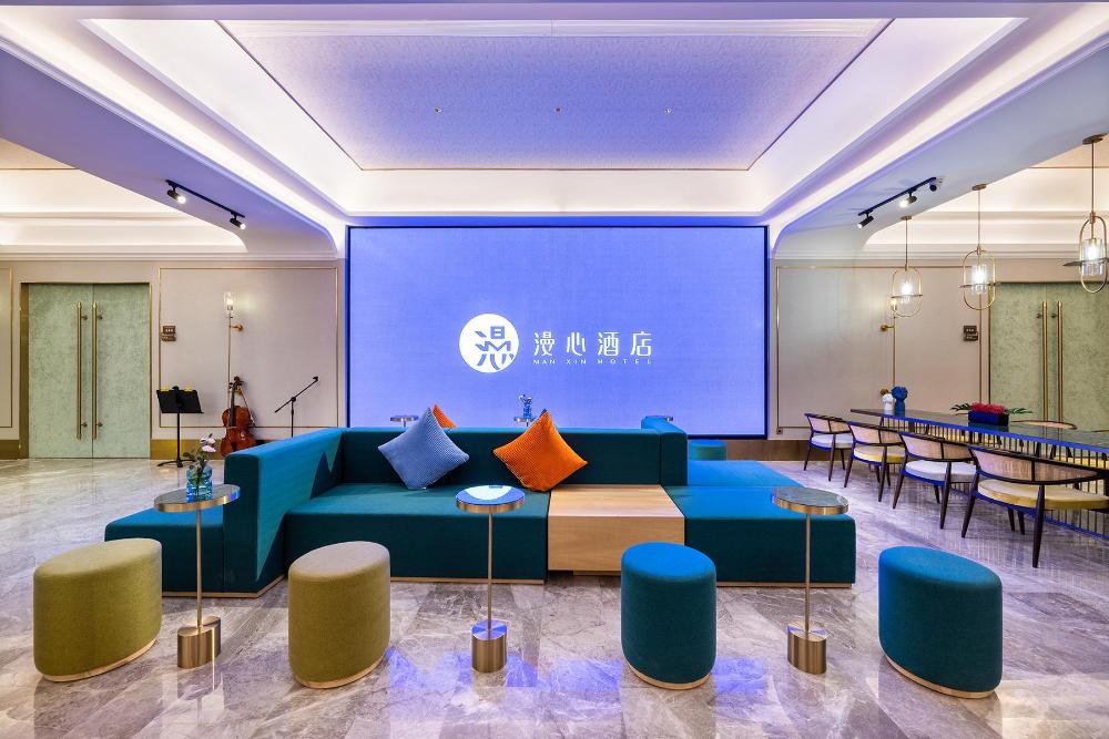 manxin hotel haikou guomao center