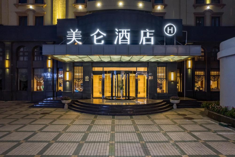 madison hotel tianjin binhai developing zone