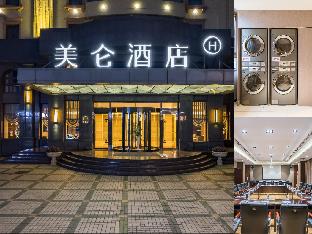 madison hotel tianjin binhai developing zone