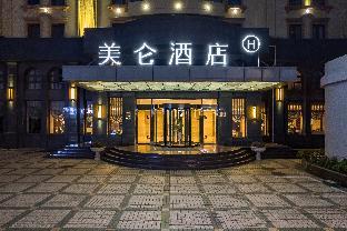 madison hotel tianjin binhai developing zone
