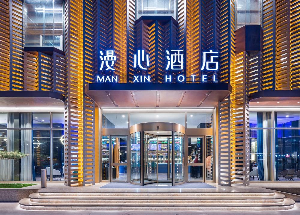 manxin hotel linfen yingbin avenue