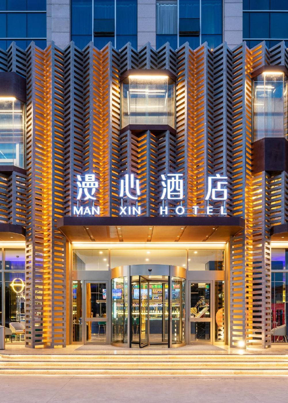 manxin hotel linfen yingbin avenue