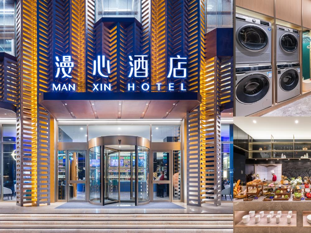 manxin hotel linfen yingbin avenue