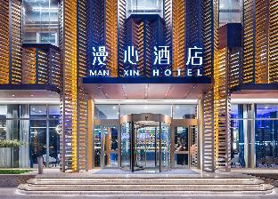 manxin hotel linfen yingbin avenue