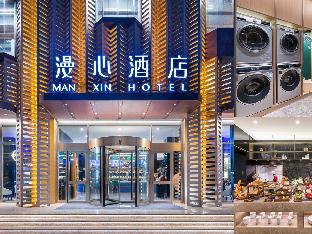 manxin hotel linfen yingbin avenue