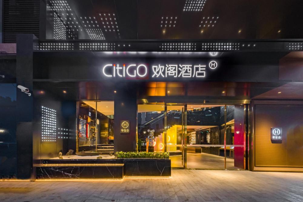 citigo hotel shanghai pujiang lianhang road