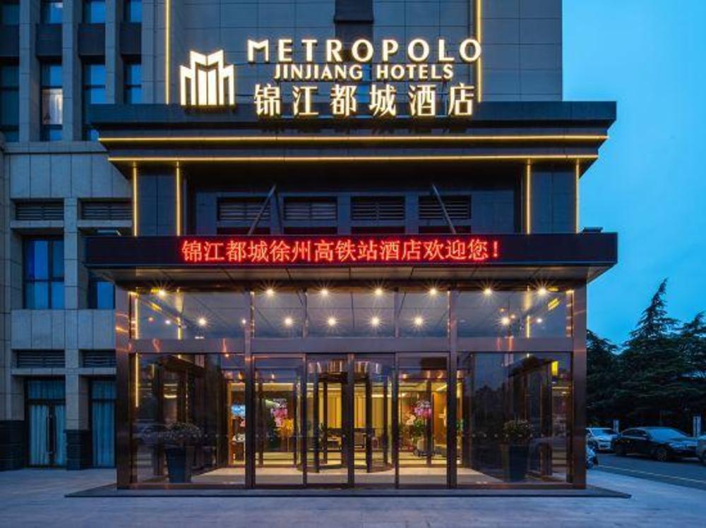 metropolo hotel xuzhou railway station jinlong lake metro station