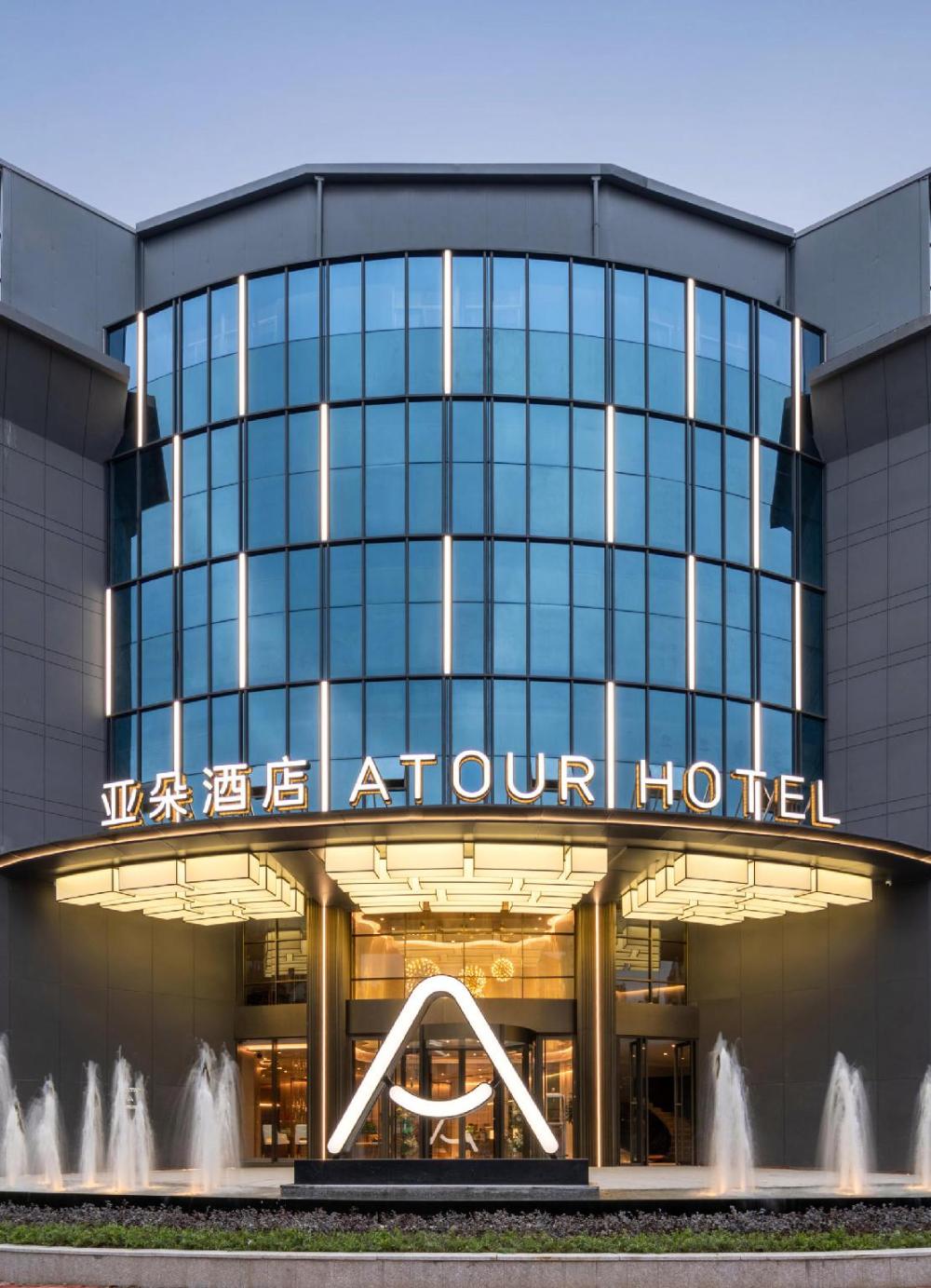 atour hotel fuzhou jinshan aegean sea