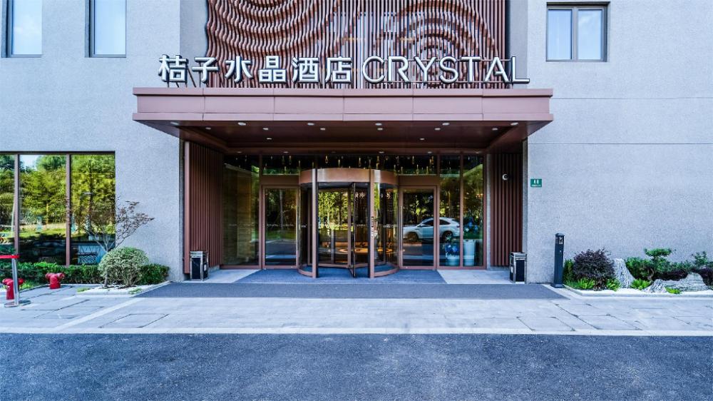 crystal orange hotel shanghai lingang ocean park