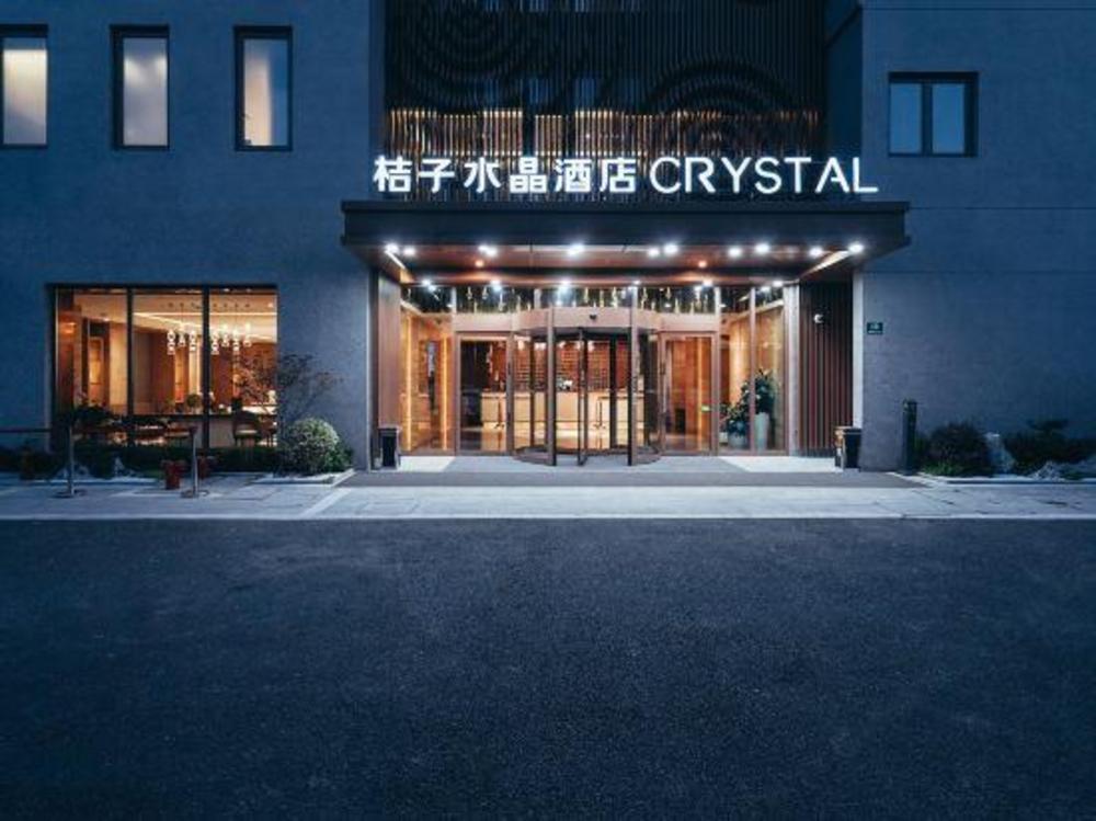 crystal orange hotel shanghai lingang ocean park