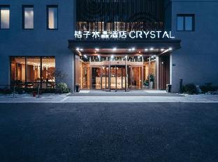 crystal orange hotel shanghai lingang ocean park